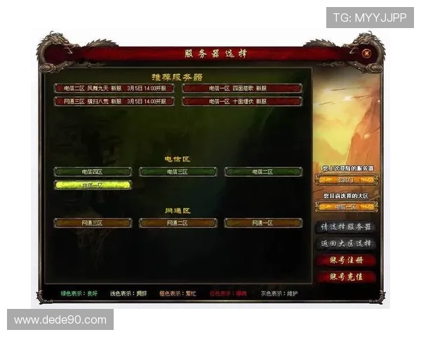 鬼魂游戏服务器已满怎么办如何解决服务器无法进入问题